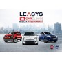 Abbonamento Noleggio Medio Termine Iscrizione abbonamento Leasys CarCloud City Plus Panda, 500, Ypsilon