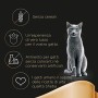 Sheba Cibo per Gatto, Filetti di Tonno e Gamberi 80 g - 24 Vaschette
