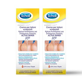 Scholl Crema per Talloni Secchi e Screpolati K+, 2 Confezioni