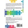 La scuola CooperAttiva: Distanziamento fisico, riavvicinamento sociale. Il gioco per l'infanzia e la primaria in tempo di Covid 