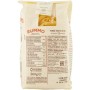 Rummo Penne Rigate Gr. 500 [confezione da 12]